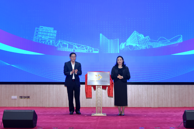 无锡高新区(新吴区)创业投资促进会,成立!