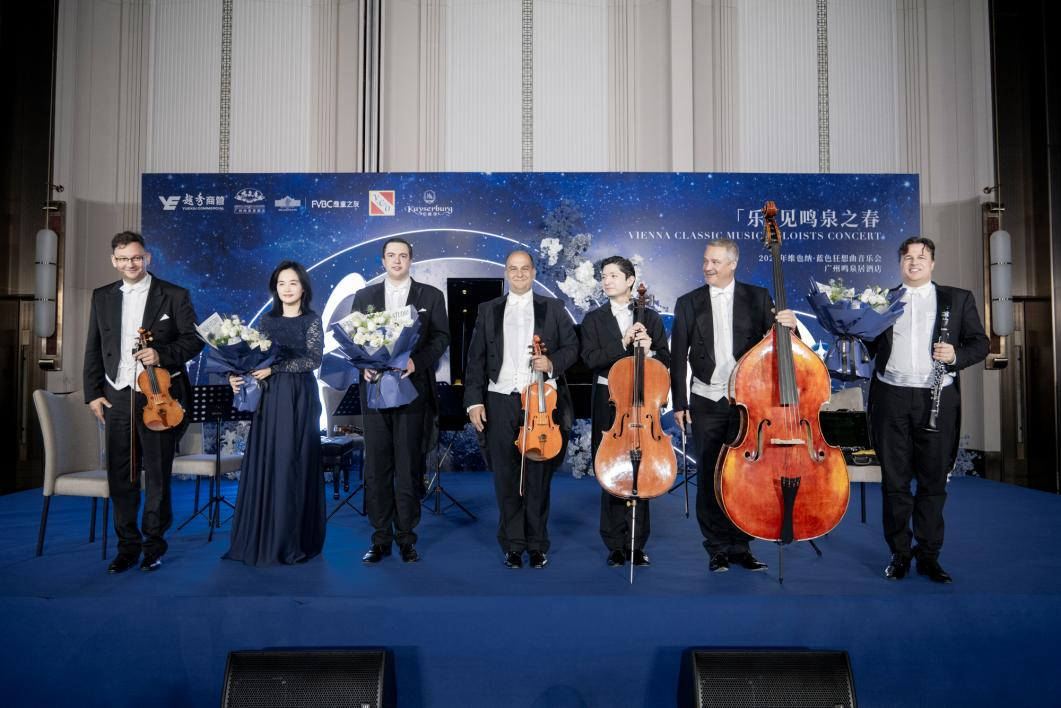 来自维也纳的七位独奏家，在焕新开放的鸣泉居酒店上演古典乐之魂