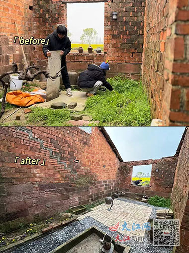 小院改造前后对比图