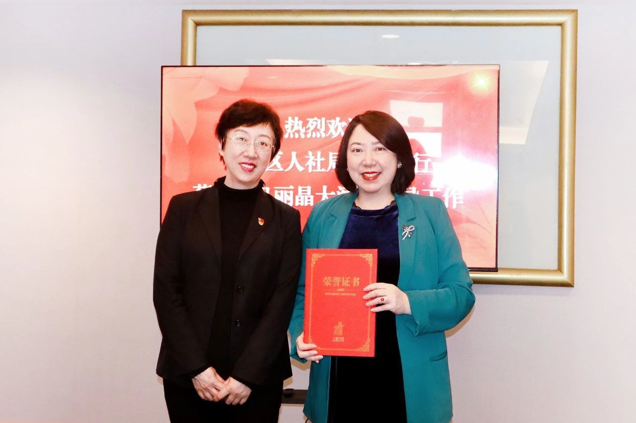 喜报！青岛丽晶大酒店总经理武红荣获市南区首届“市南英才”称号凤凰网青岛_凤凰网