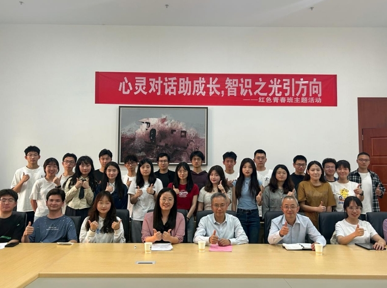 星空·体育(中国)官方网站马克思主义学院红色青春班开展主题活动