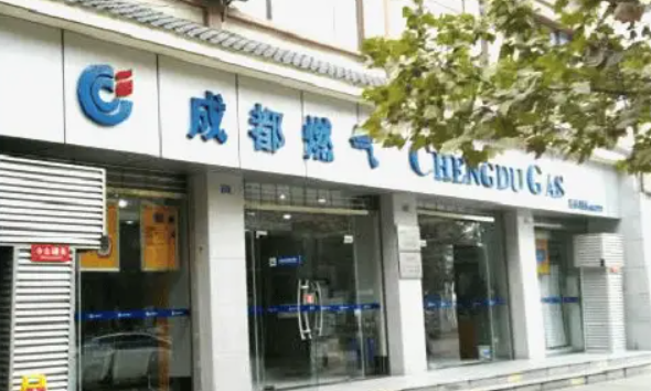 凤凰早报|成都通报燃气费暴涨问题；美众议院通过重要对外援助法案