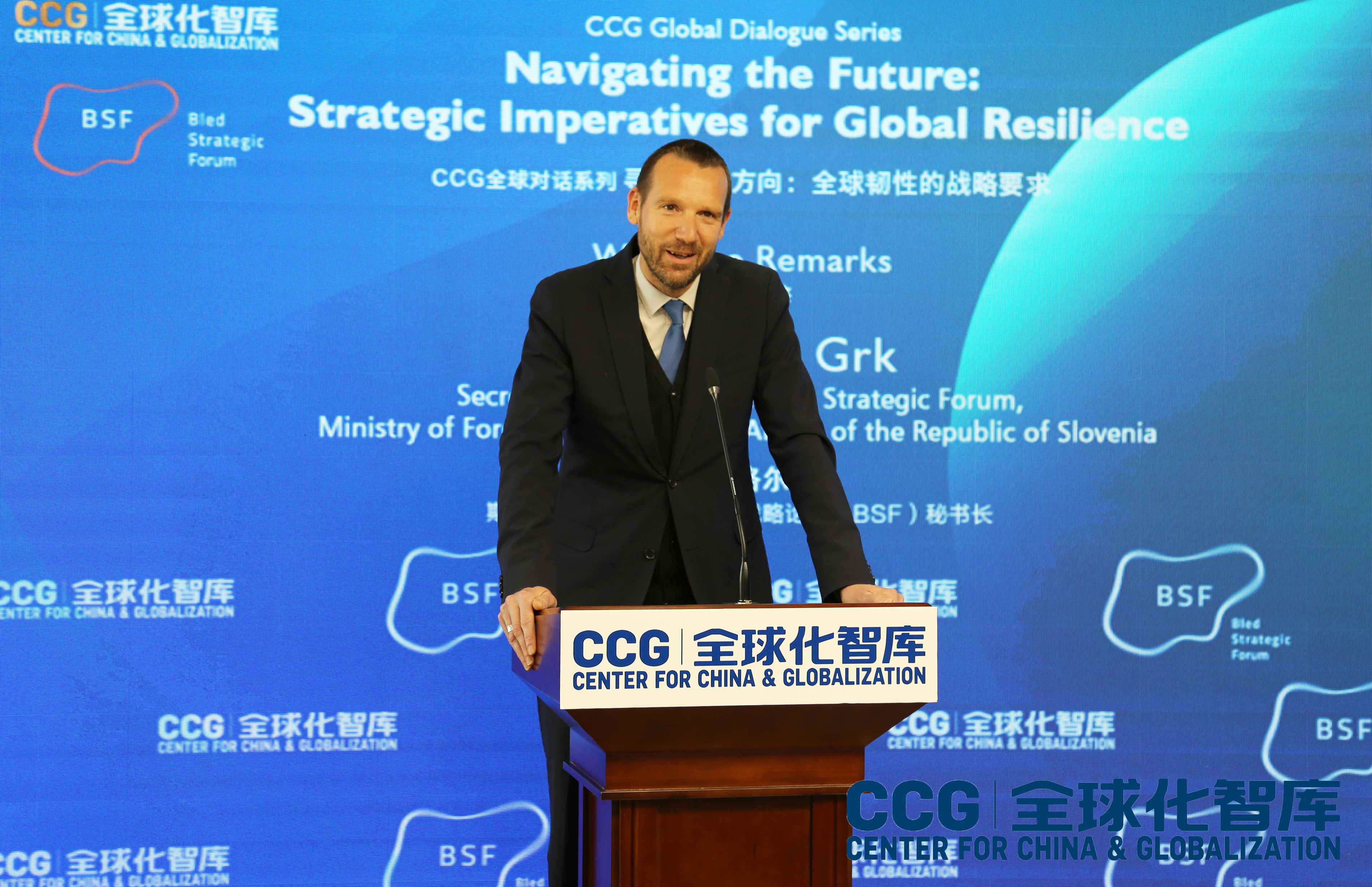 斯洛文尼亚副总理兼外长法永到访CCG并座谈交流