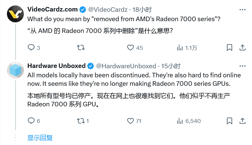 微星对AMD Radeon GPU失去兴趣，重心放在英伟达RTX GPU产品上