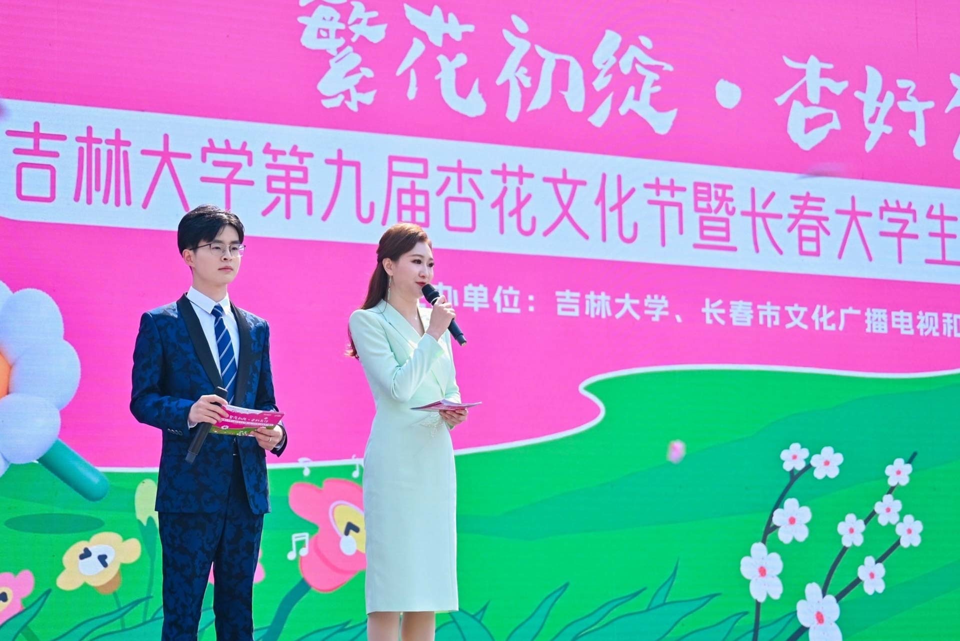 春和景明里的长春 吉大杏花绽放踏青季精彩启幕