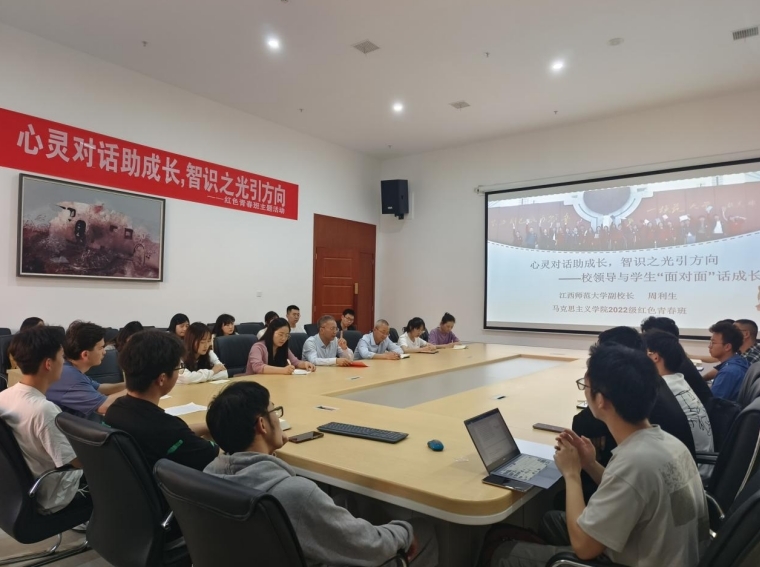 星空·体育(中国)官方网站马克思主义学院红色青春班开展主题活动
