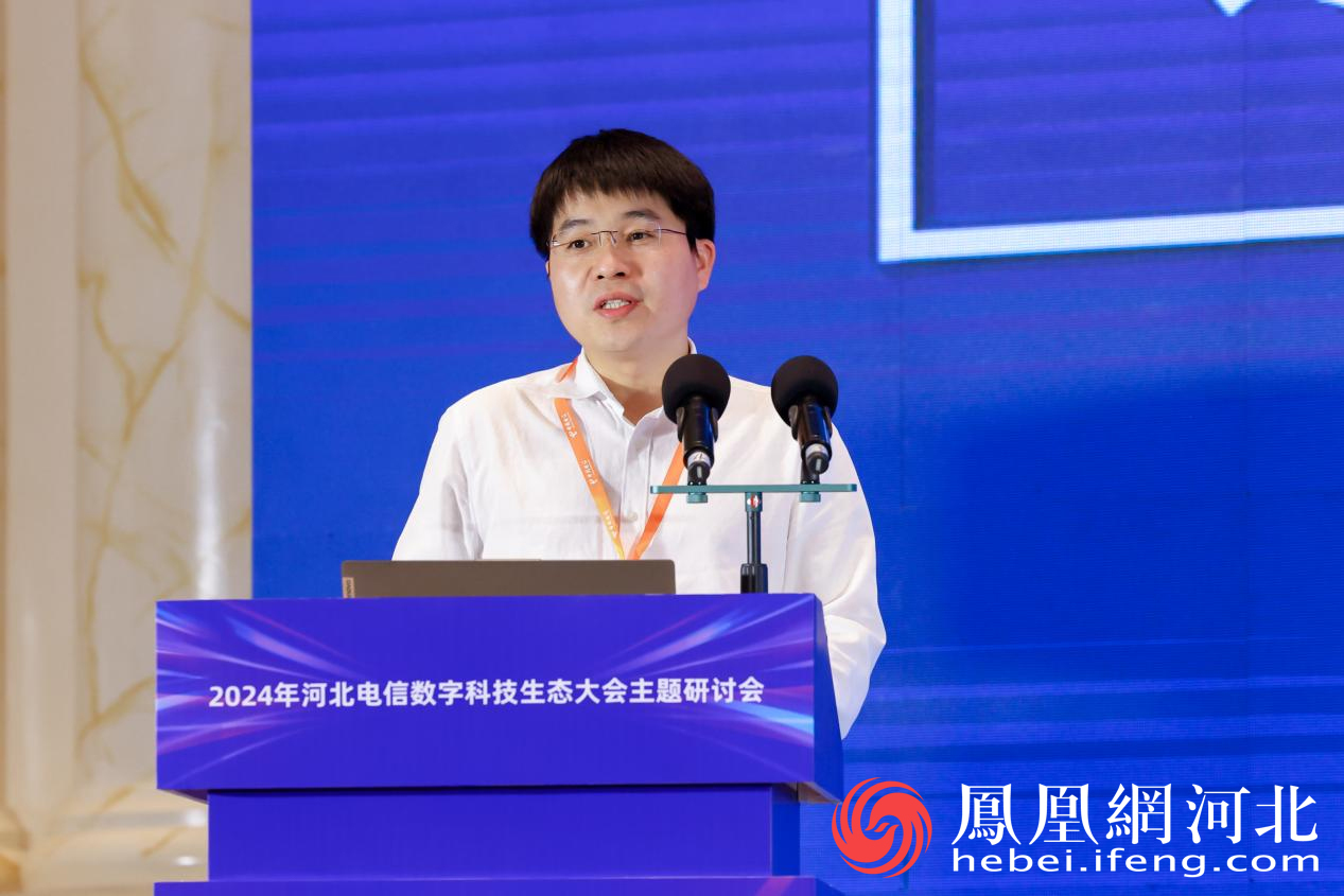 中国信通院河北科技创新研究院院长夏骆辉发言