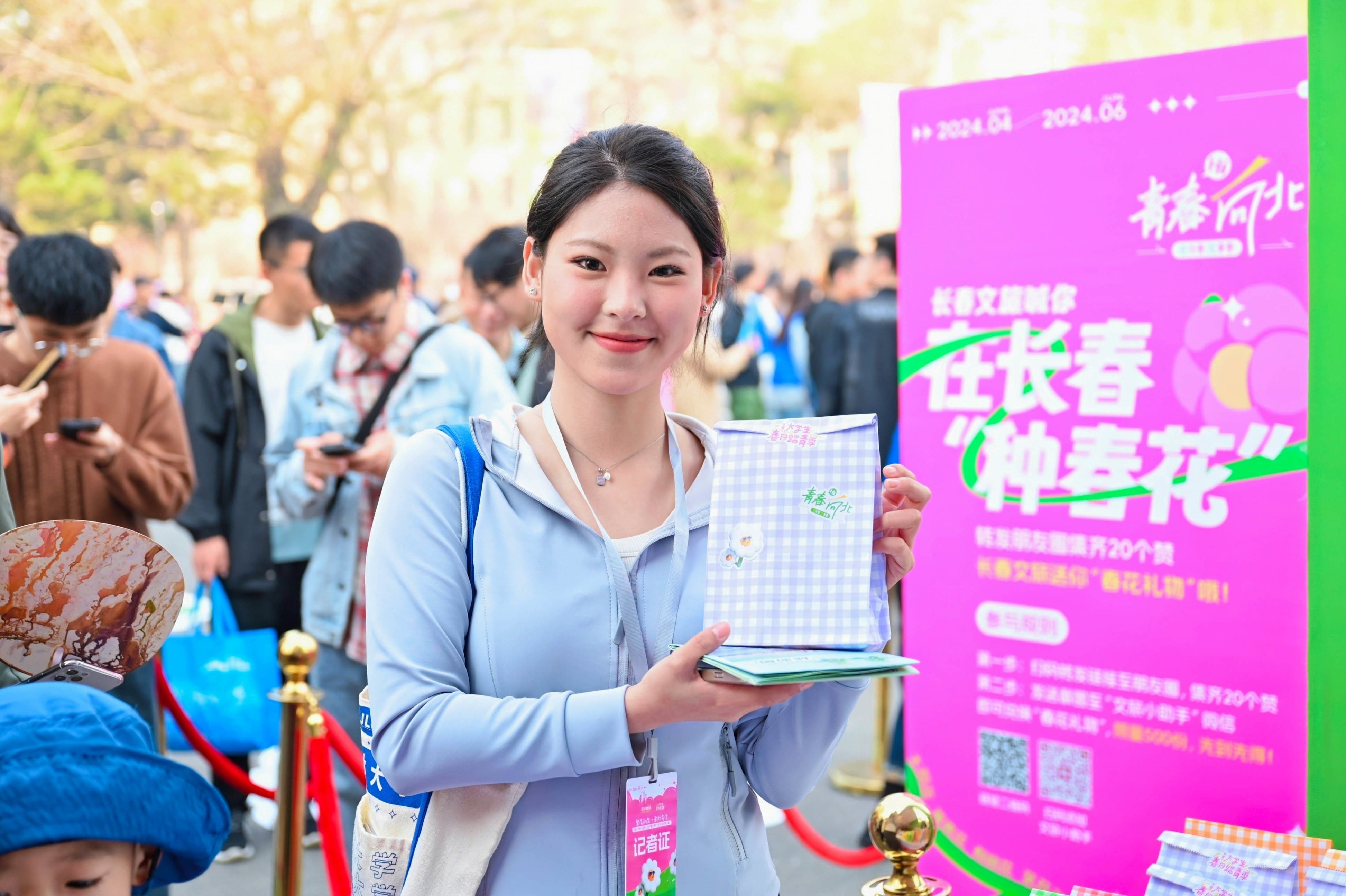 春和景明里的长春 吉大杏花绽放踏青季精彩启幕