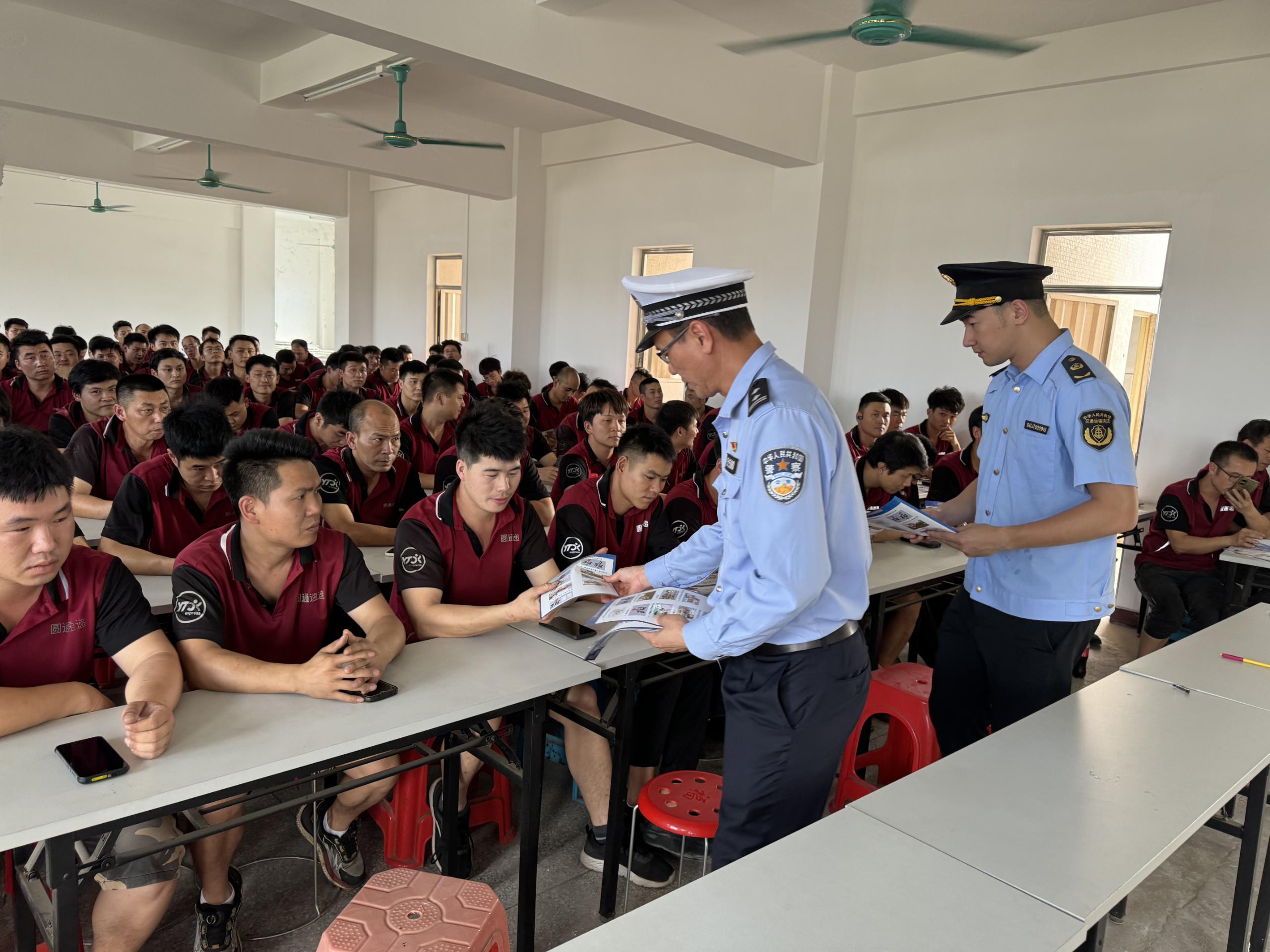 东莞交警携手交通分局,强化快递从业人员安全意识