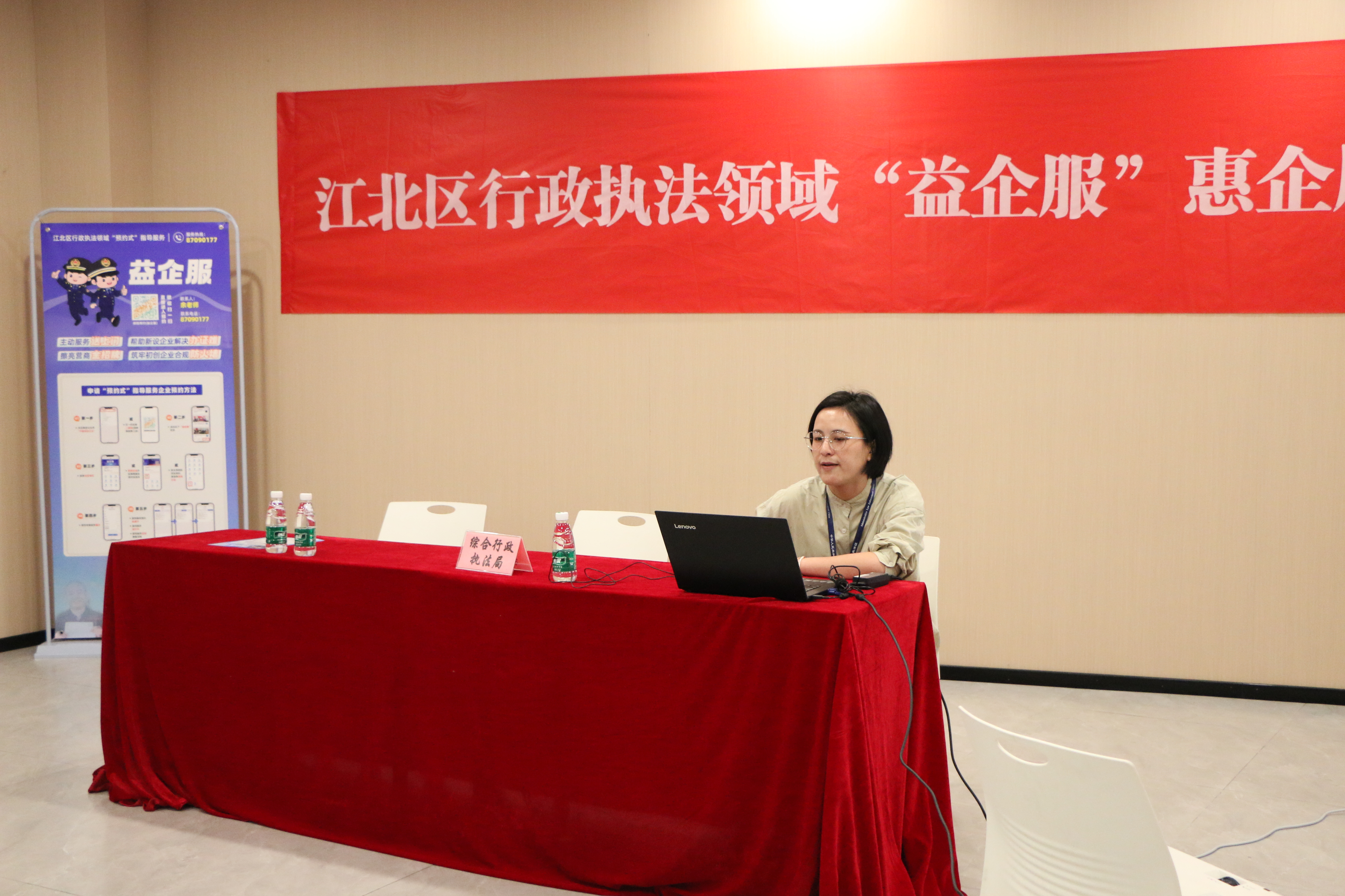 江北区推广普法“小程序” 做好惠企“大服务”