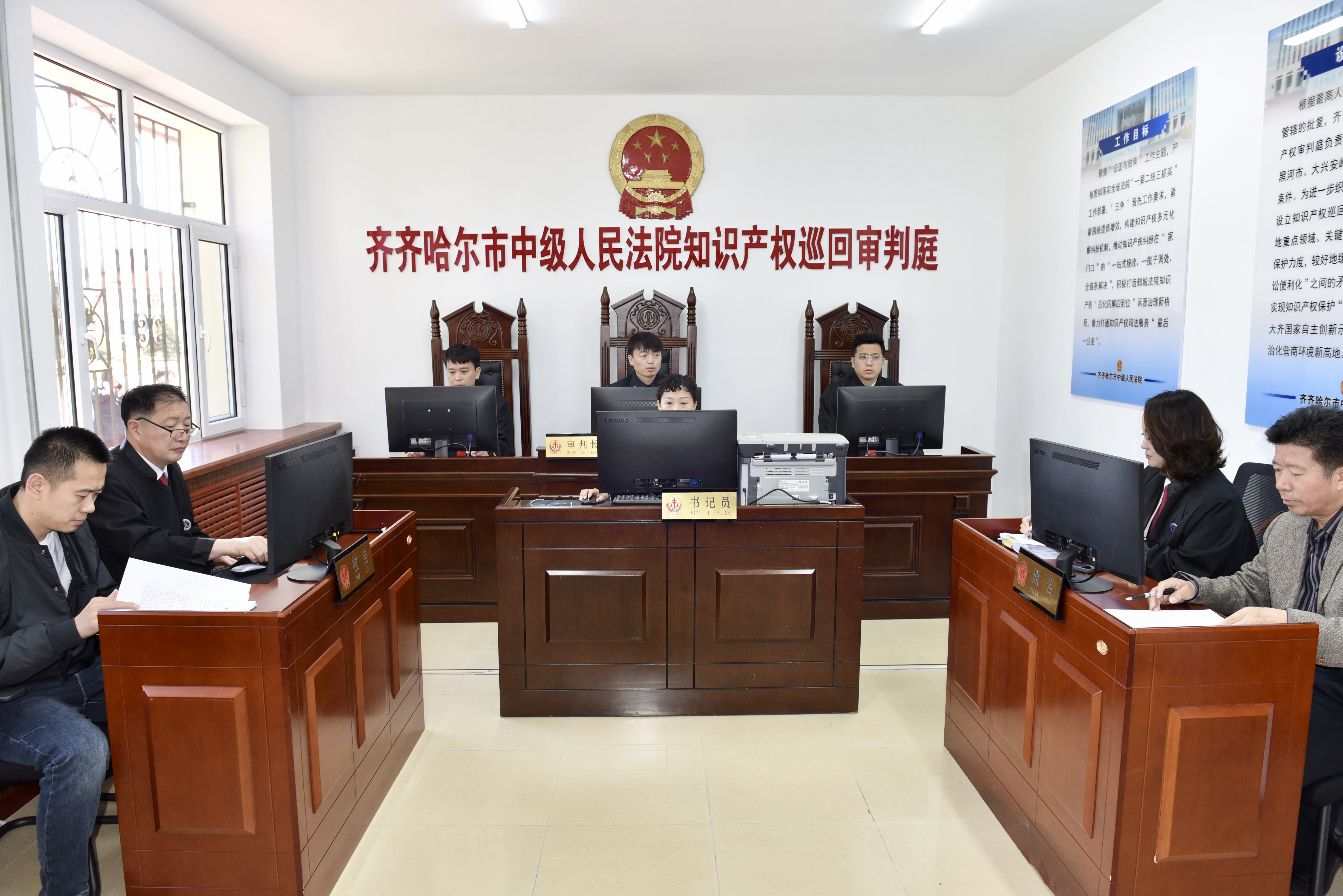 黑龙江首家跨区域知识产权巡回审判点在大庆揭牌