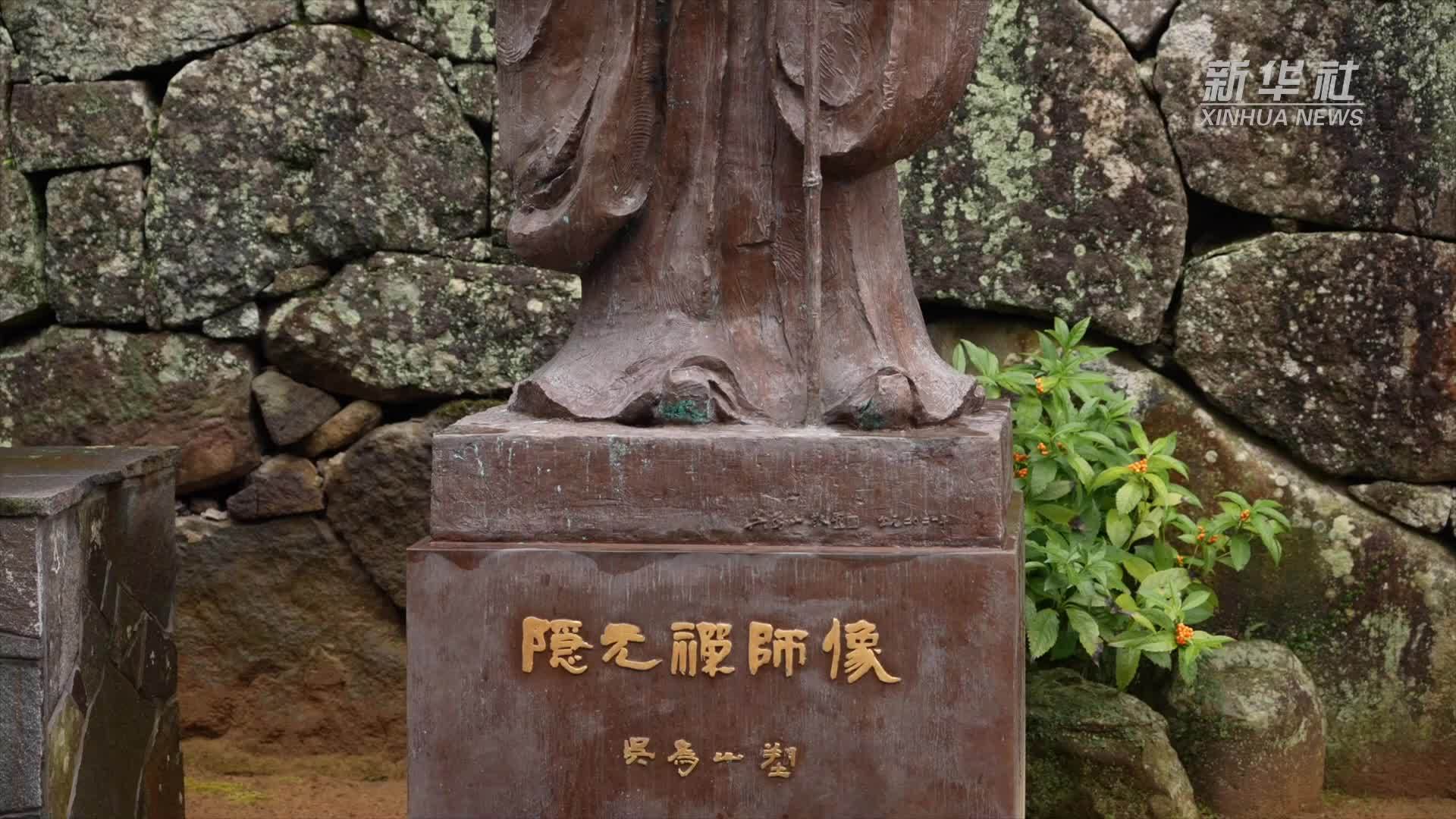 中日万福寺共溯隐元禅师的文化交流之路