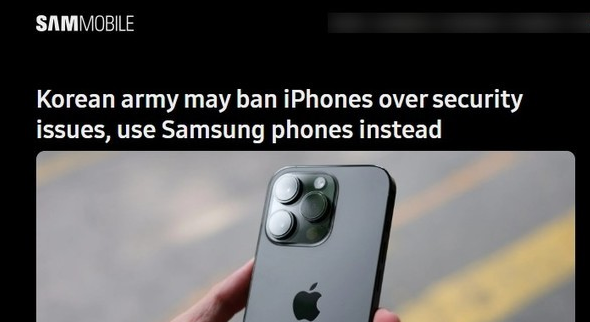 曝韩国军方将全面禁用iPhone改用三星：出于安全问题洽商