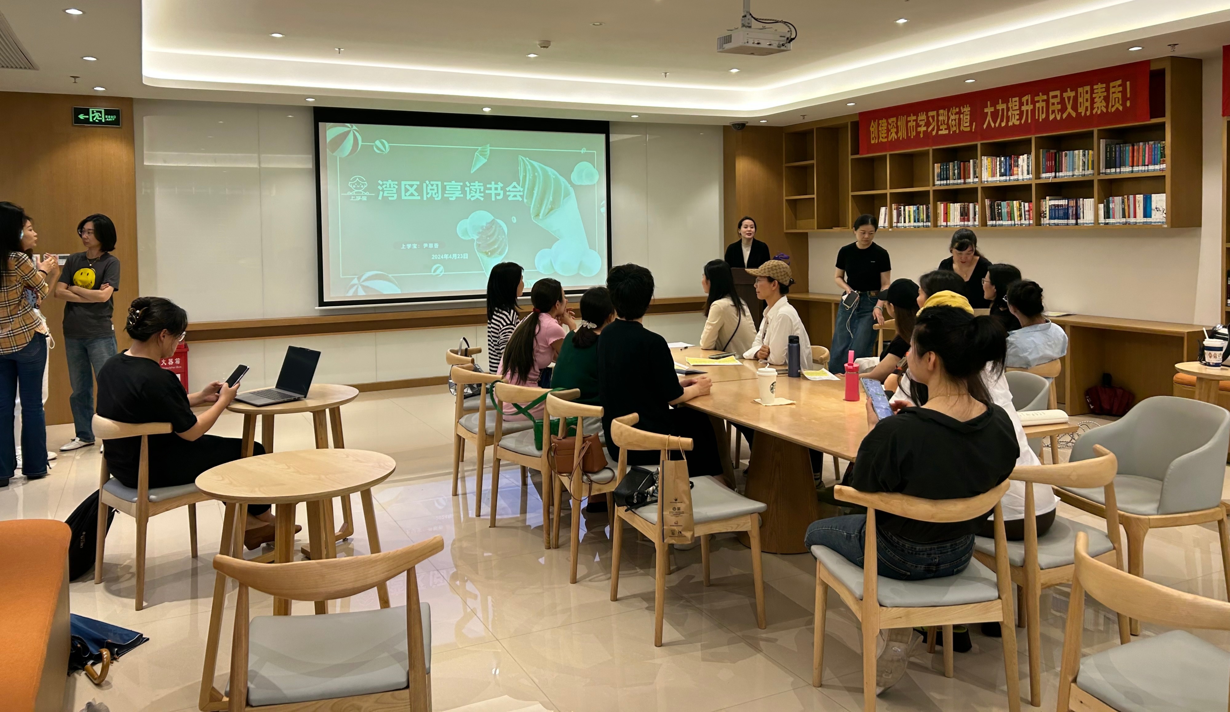 光大银行深圳后海支行：金融与书香交融，共庆世界阅读日