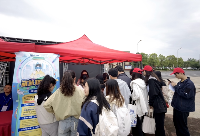 江西师范大学科学技术学院举办2024届毕业生春季校园招聘会