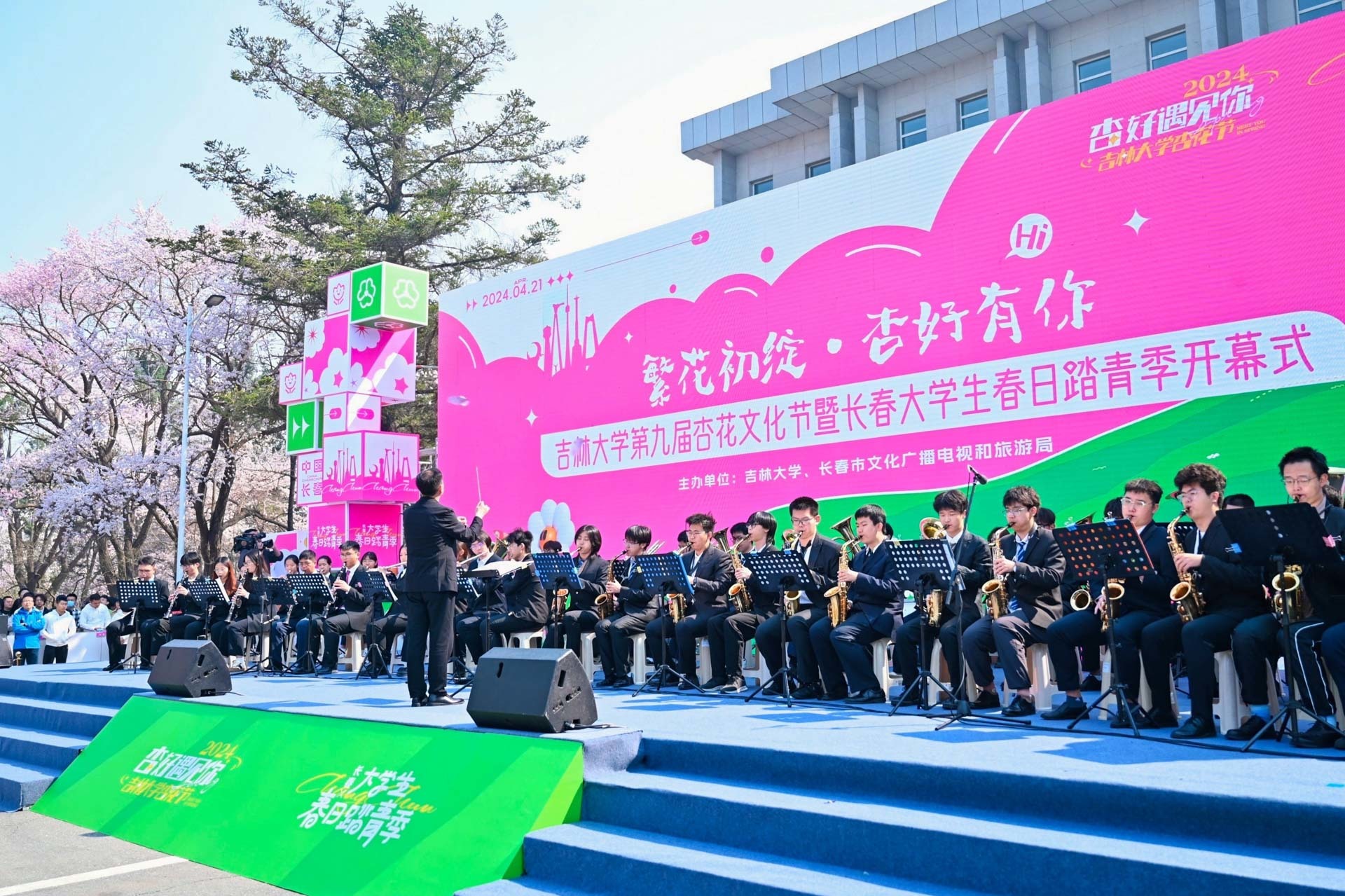 春和景明里的长春 吉大杏花绽放踏青季精彩启幕