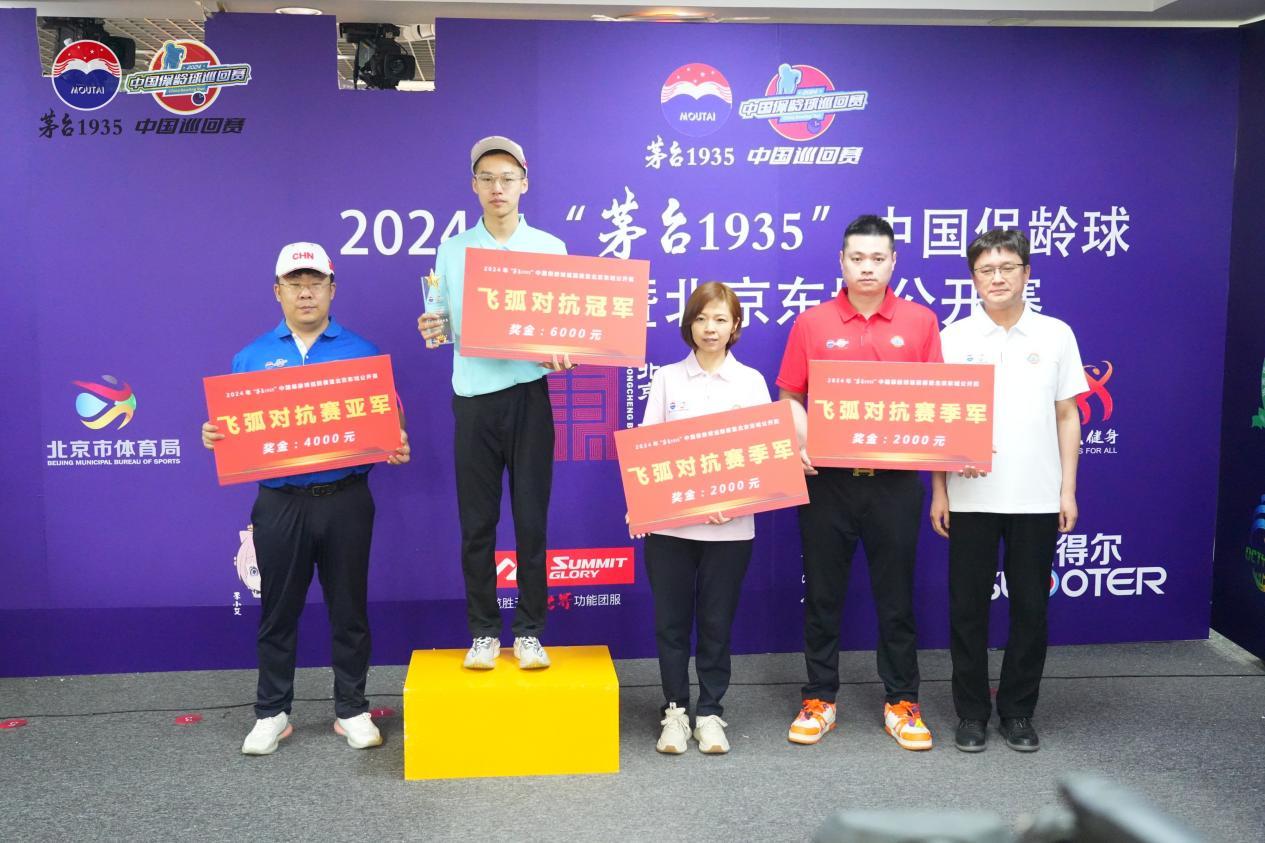 贾宁副主任为飞弧对抗赛获奖选手颁奖（左至右为赵泽家、李宇洋、杨彦秋、邓恒）