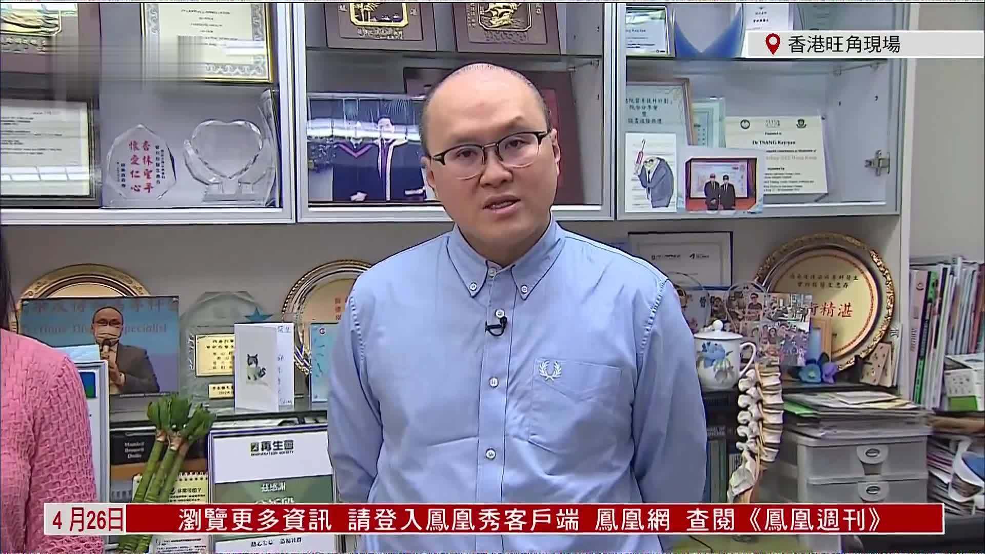 记者连线｜香港医生：正值流感高峰期 儿童免疫力低病毒易传播