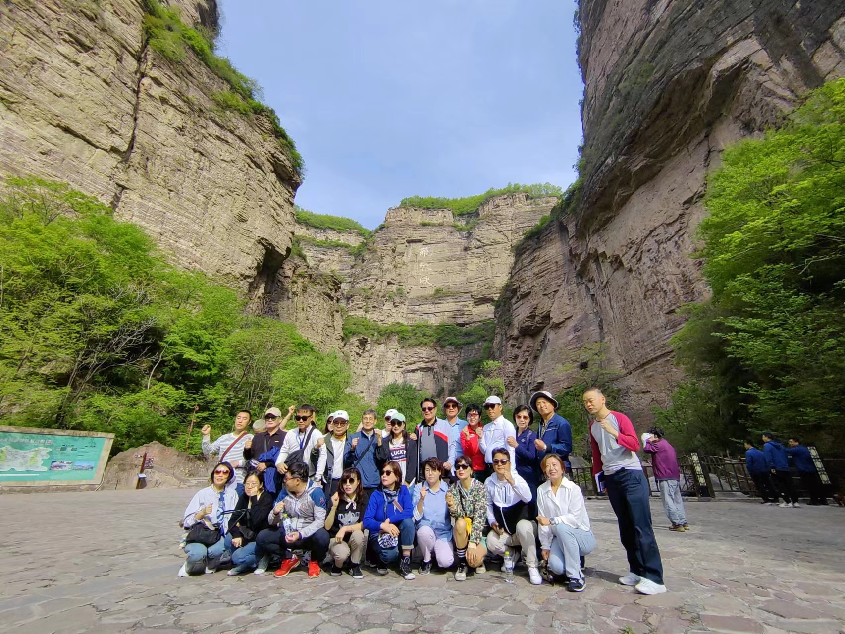 图为韩国游客在太行大峡谷内拍照留念