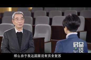 林毅夫谈中国经济下滑原因：国际需求不足