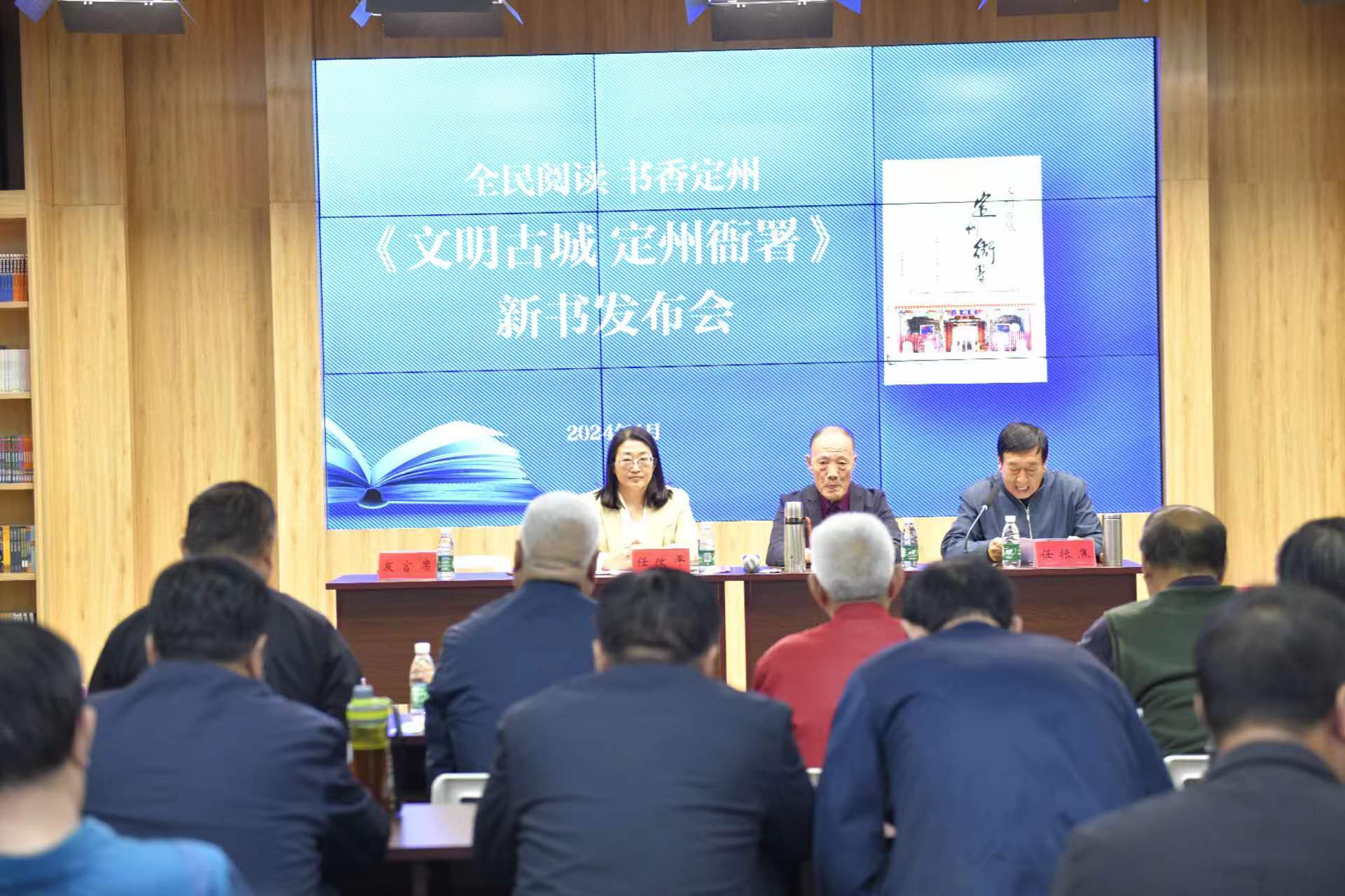 图为新书发布会现场。摄影：王靖友