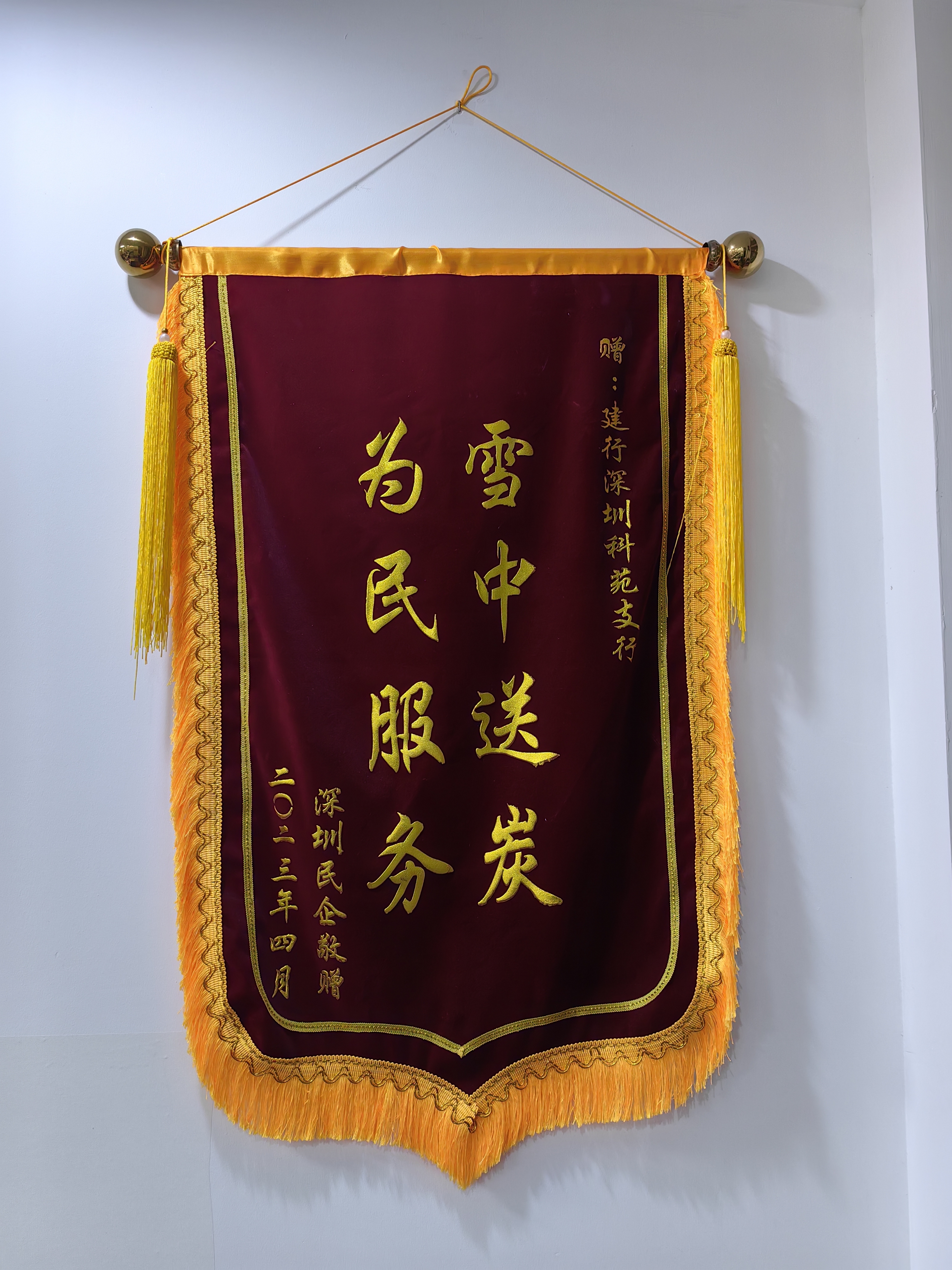 最牛“街道”里的建行人