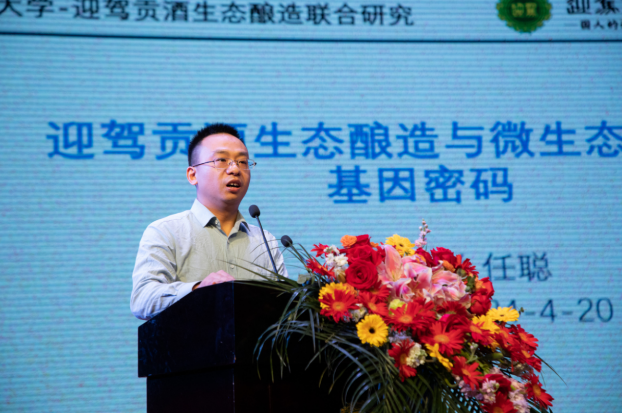 携手新征程 再创新辉煌!迎驾贡酒2024年全国经销商大会隆重召开
