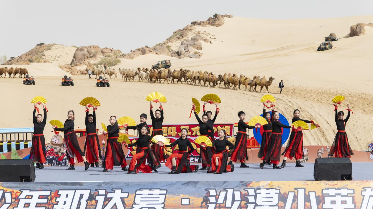 “少年那达慕&middot;沙漠小英雄”2024全国大赛 活力启动 预热五一