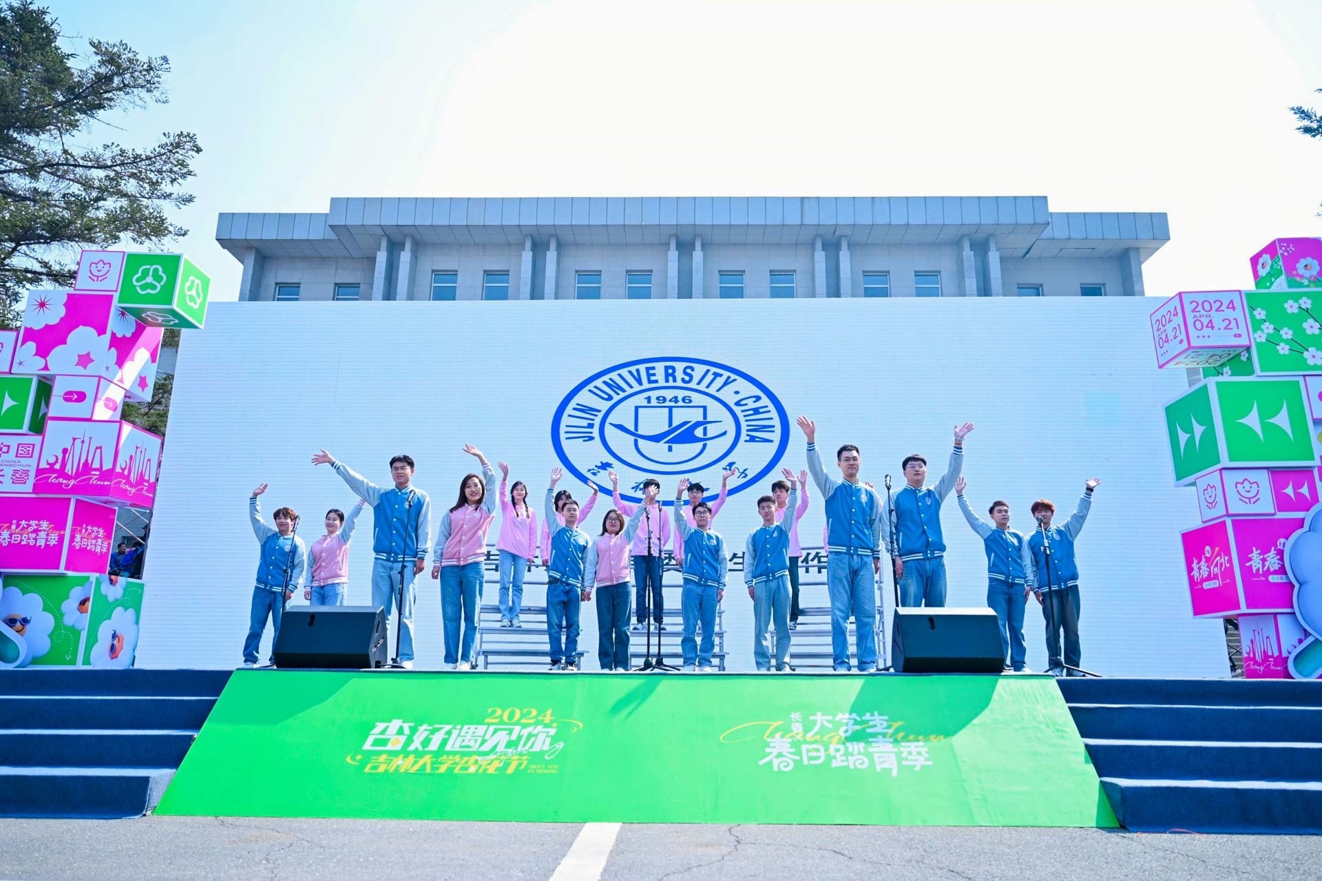 春和景明里的长春 吉大杏花绽放踏青季精彩启幕