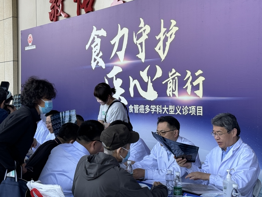 “食力守护 医心前行”食管癌多学科大型义诊活动在济南成功举办