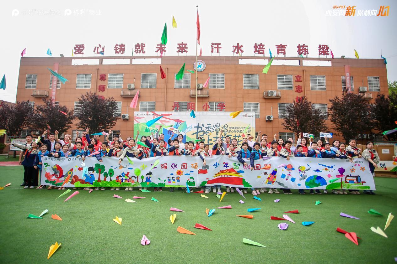 五星小学爱心石图片