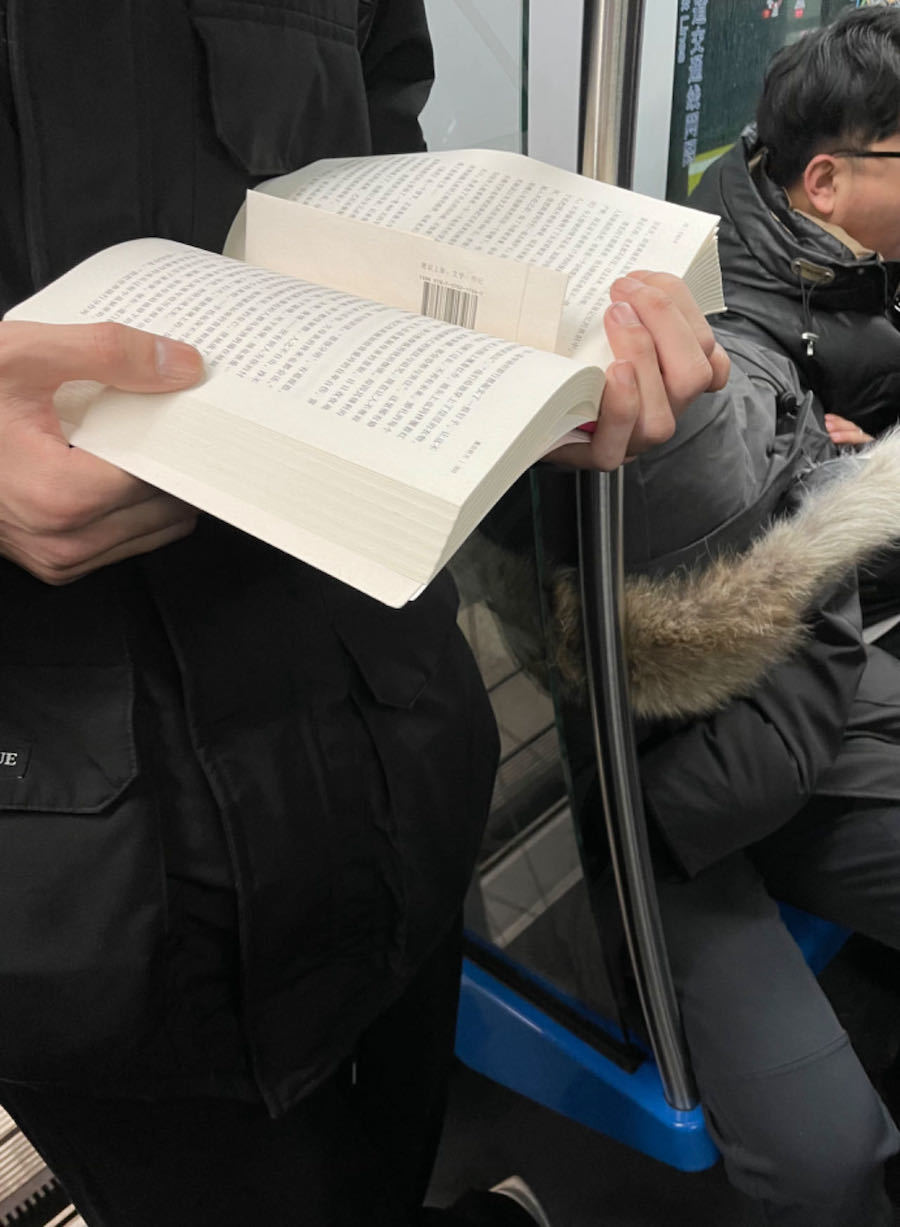 2024年2月22日，通过书号搜到了这本书，是《张爱玲传》，一个瘦瘦高高的男青年。关于这个男青年的故事，我已经写进“生活的事实：北京地铁春季书单（2024）” 。