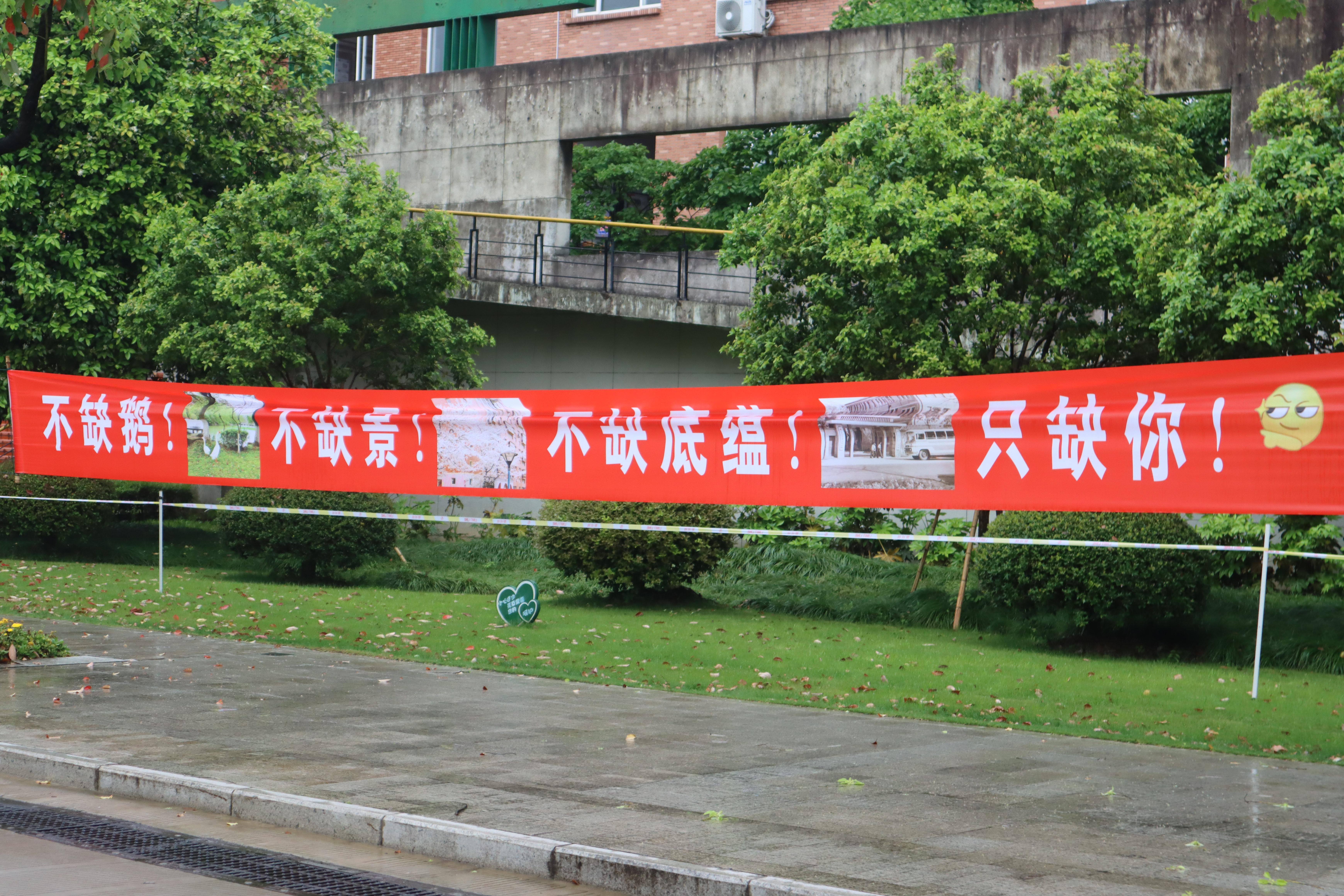 今日开考,聚焦浙江万里学院2024年“三位一体”综合评价招生考试现场