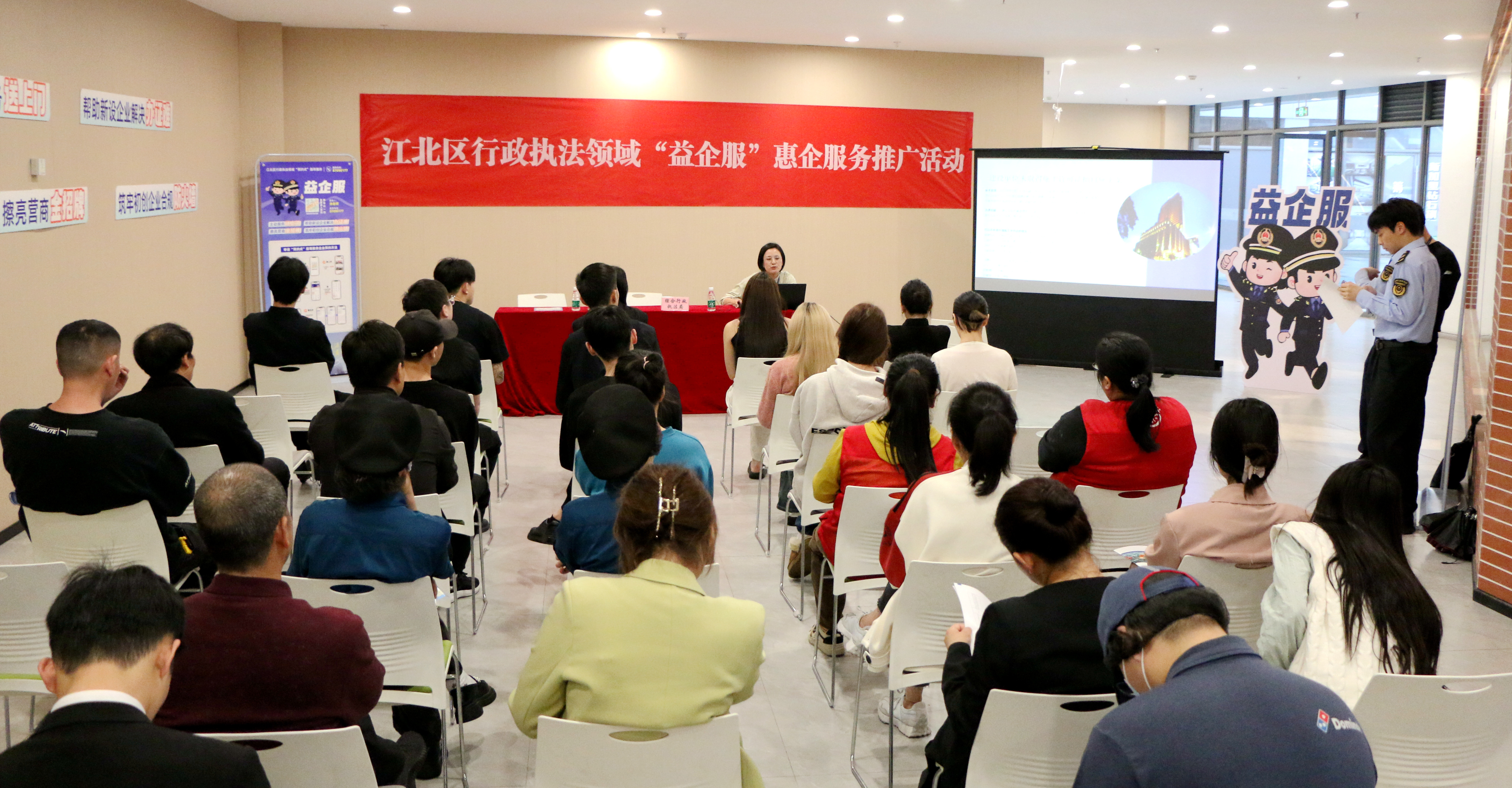 江北区推广普法“小程序” 做好惠企“大服务”