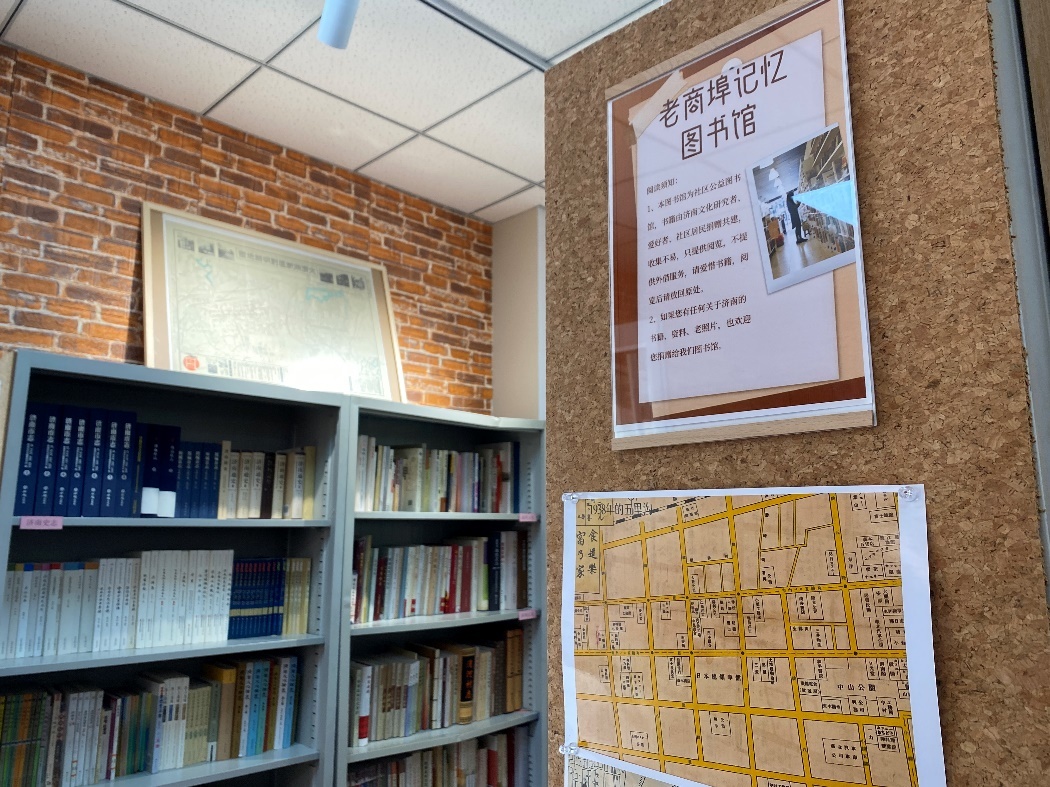 社区文明实践站打造了济南商埠历史的老商埠图书馆