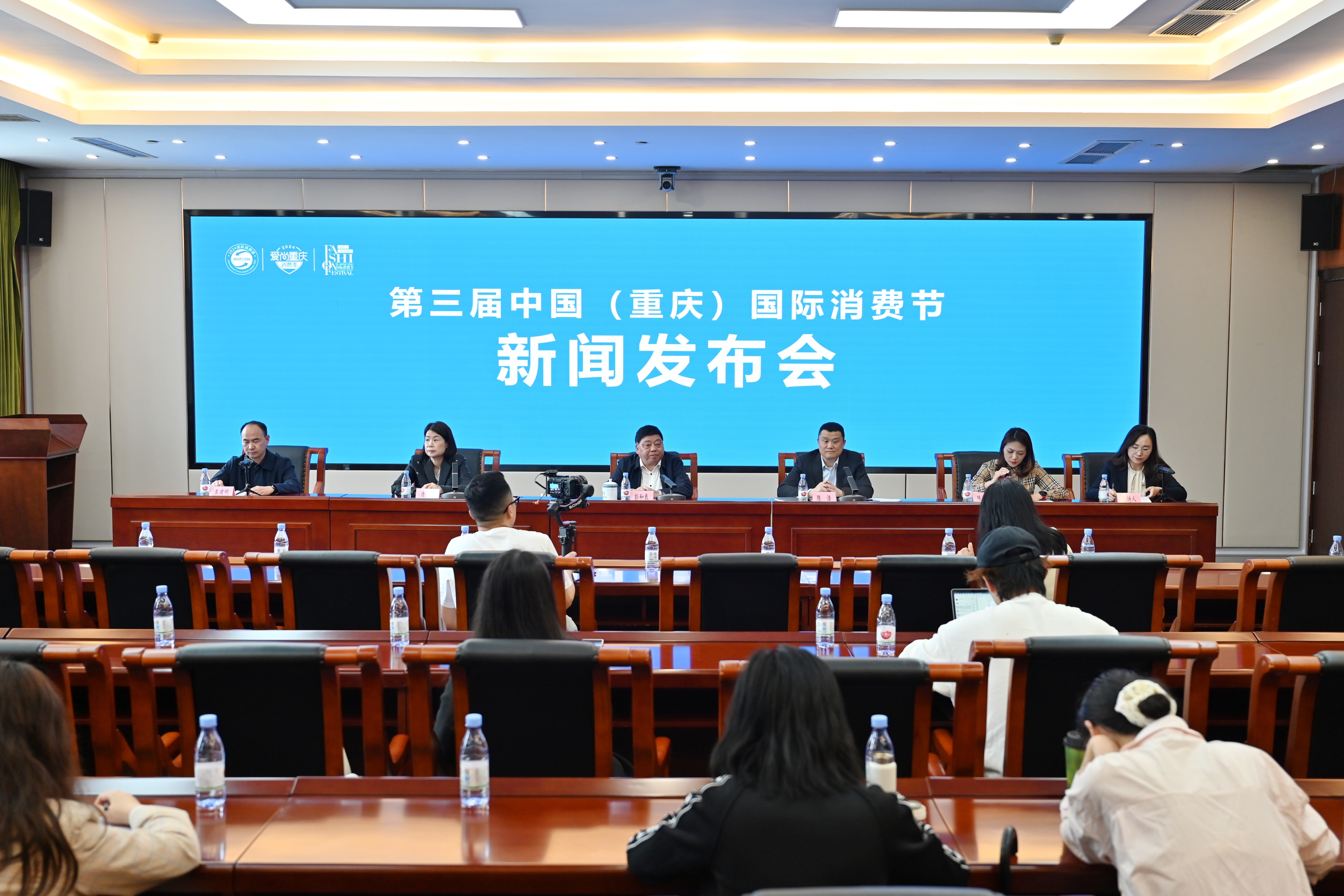 ▲4月22日，重庆市商务委员会召开第三届中国（重庆）国际消费节新闻发布会。受访者供图