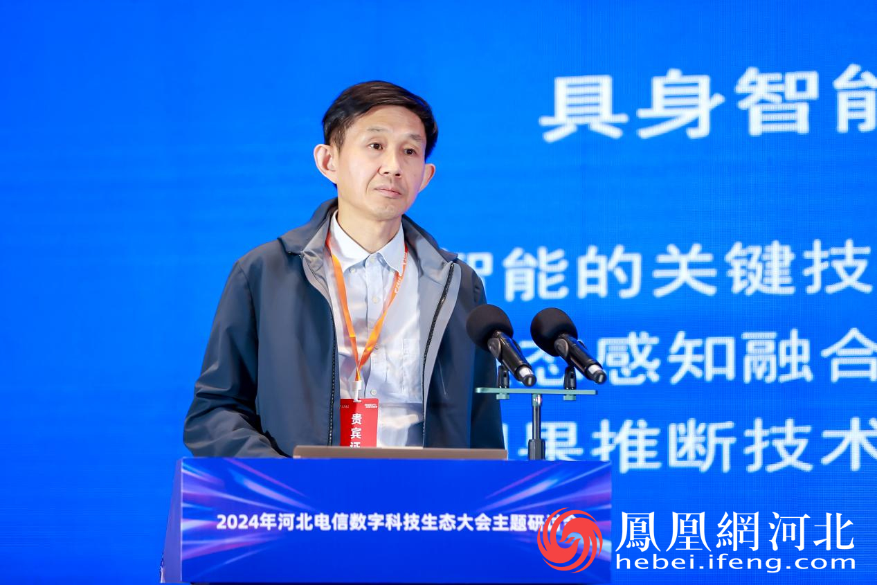 天翼安全科技有限公司资深安全专家、高级工程师李蔚发言