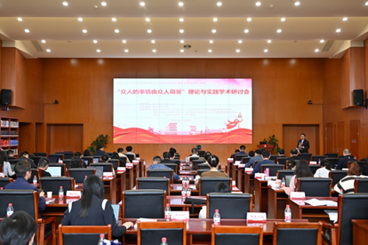深入探索“众人的事情由众人商量”理论实践 余杭今年如何谋划？凤凰网浙江_凤凰网