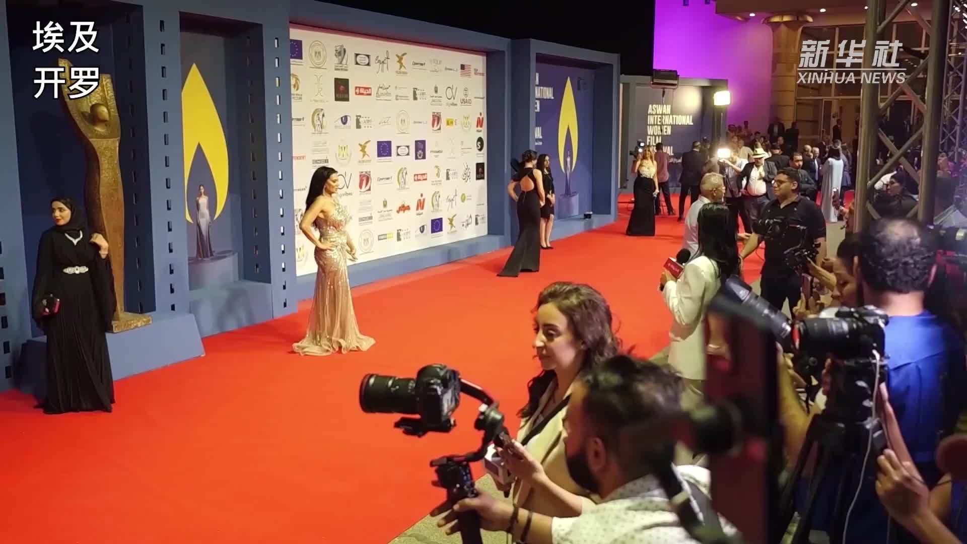 第八届阿斯旺国际女性电影节在埃及开幕
