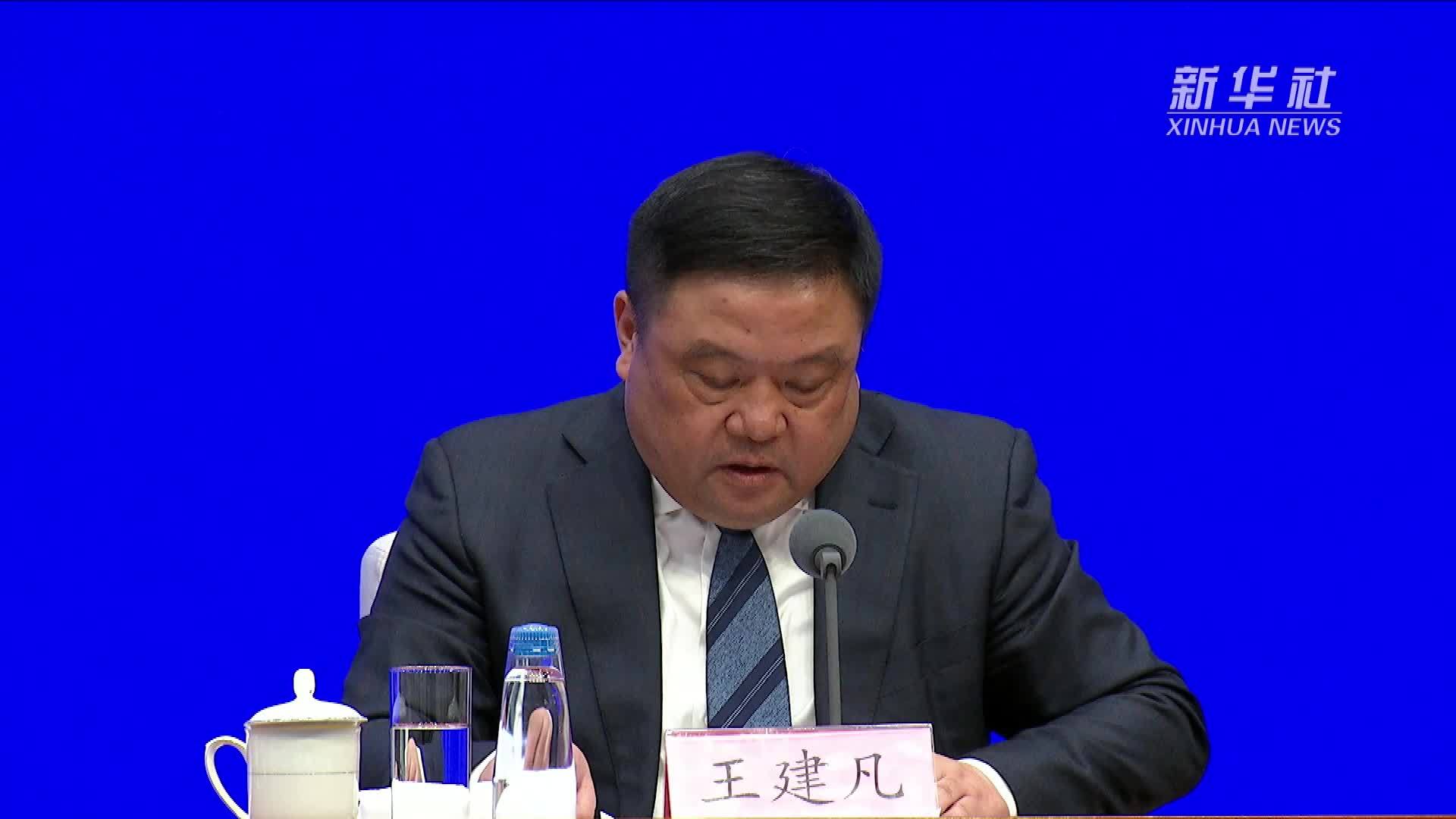 财政部：2024年将优化调整专项债券投向领域和用作项目资本金范围