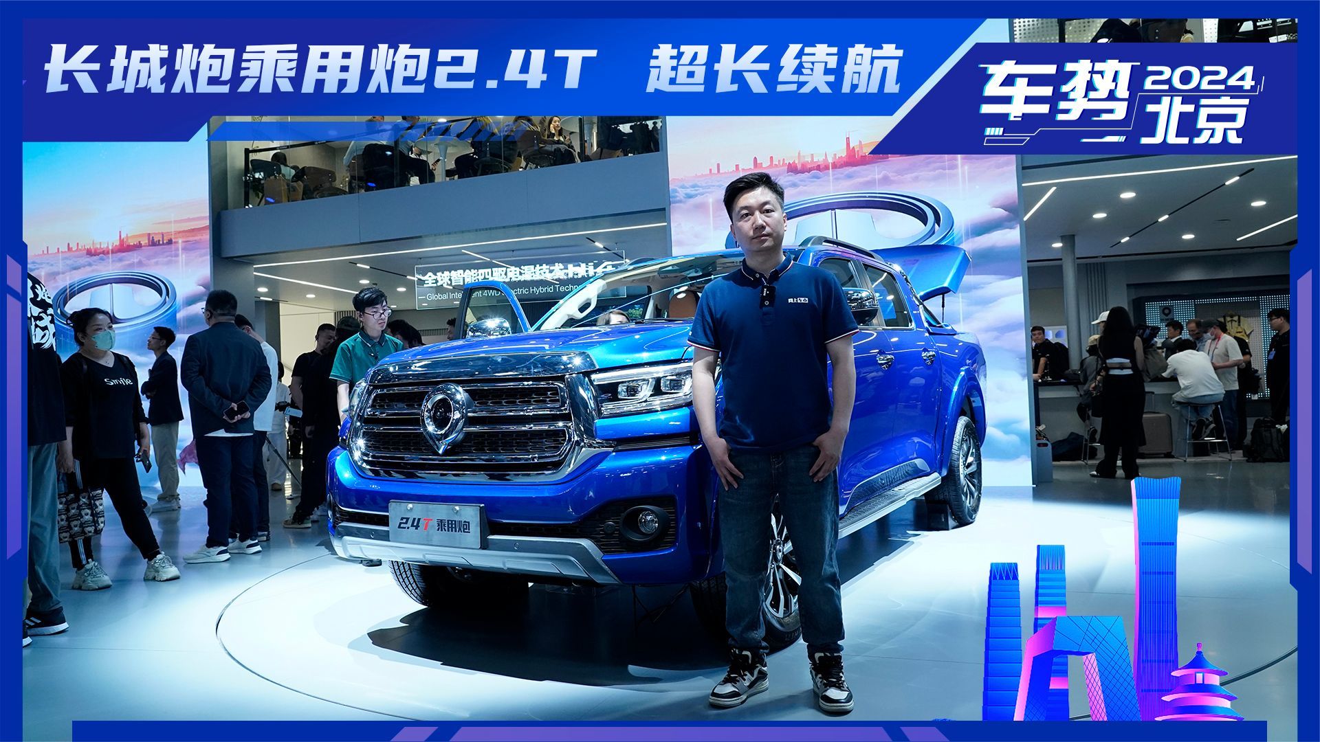 长城乘用炮2.4T柴油版 低扭更好 油耗更低
