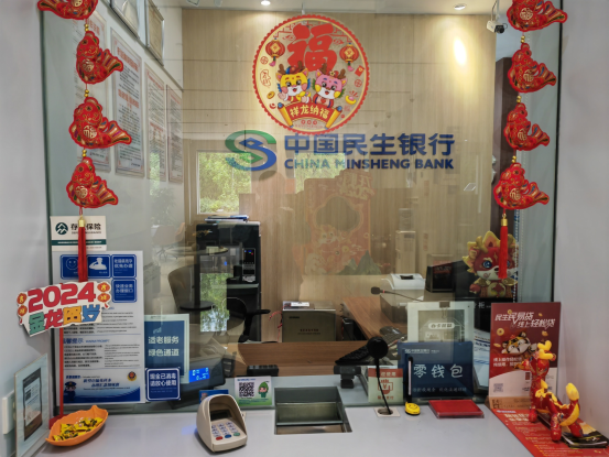 民生银行济南西城支行开展人民币零币兑换宣传活动