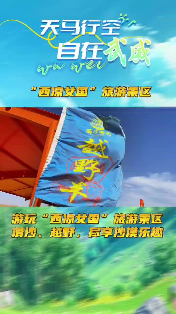 在线尽享您的网络权限