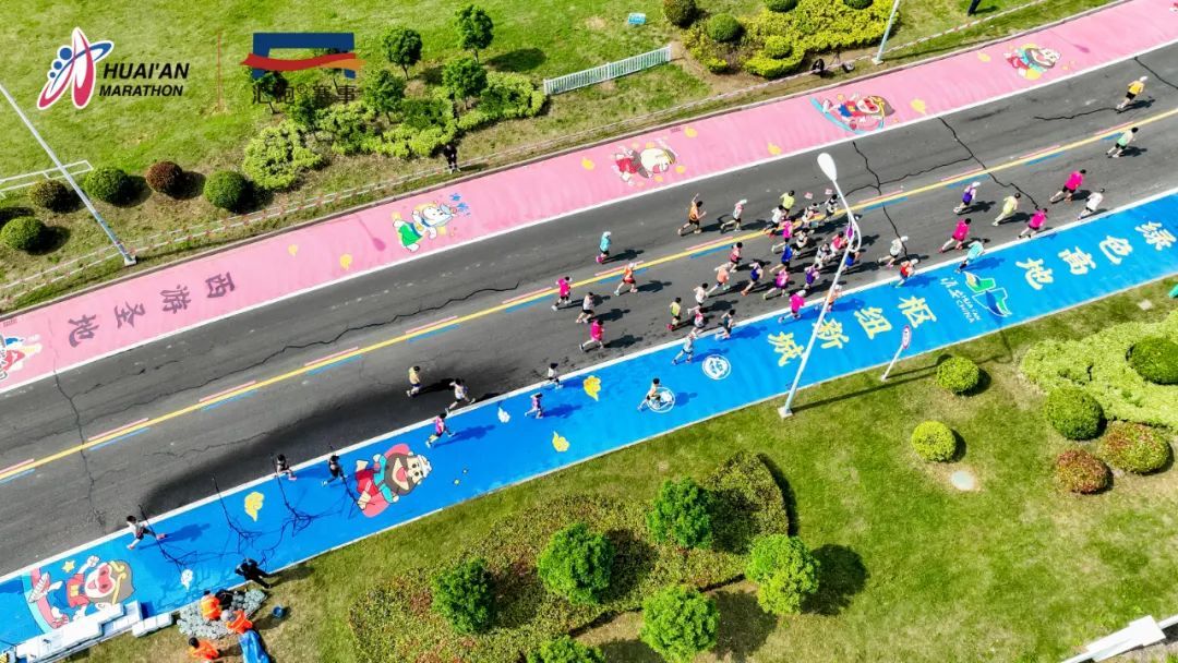2024淮安西游乐园淮安马拉松暨大运河马拉松系列赛(淮安站)成功举办