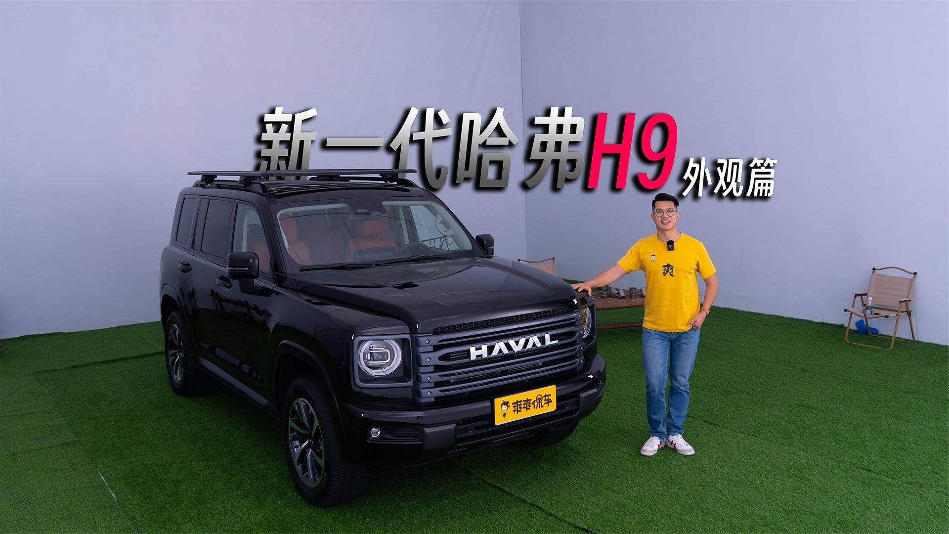 新一代哈弗H9，大哥该有大哥的样子