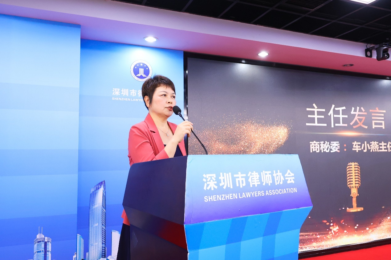 深圳市律师协会知识产权典型案例颁奖典礼成功举办