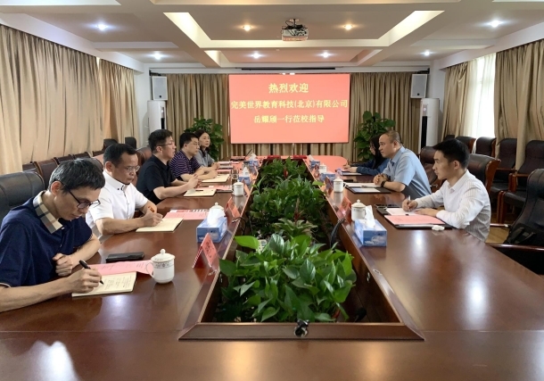 江西应用技术职业学院签订校企合作协议及授牌