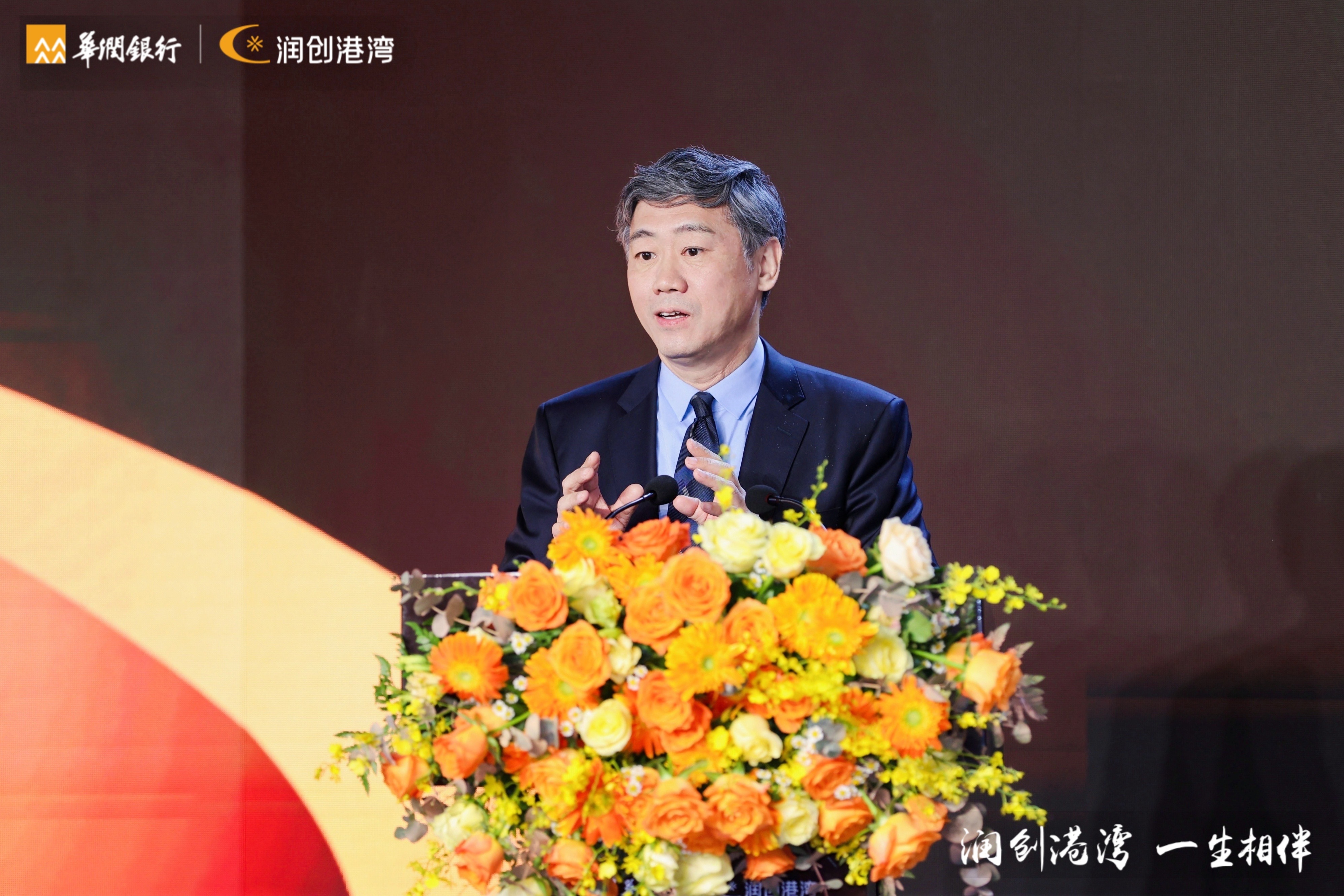 清华大学中国经济思想与实践研究院院长李稻葵主旨演讲