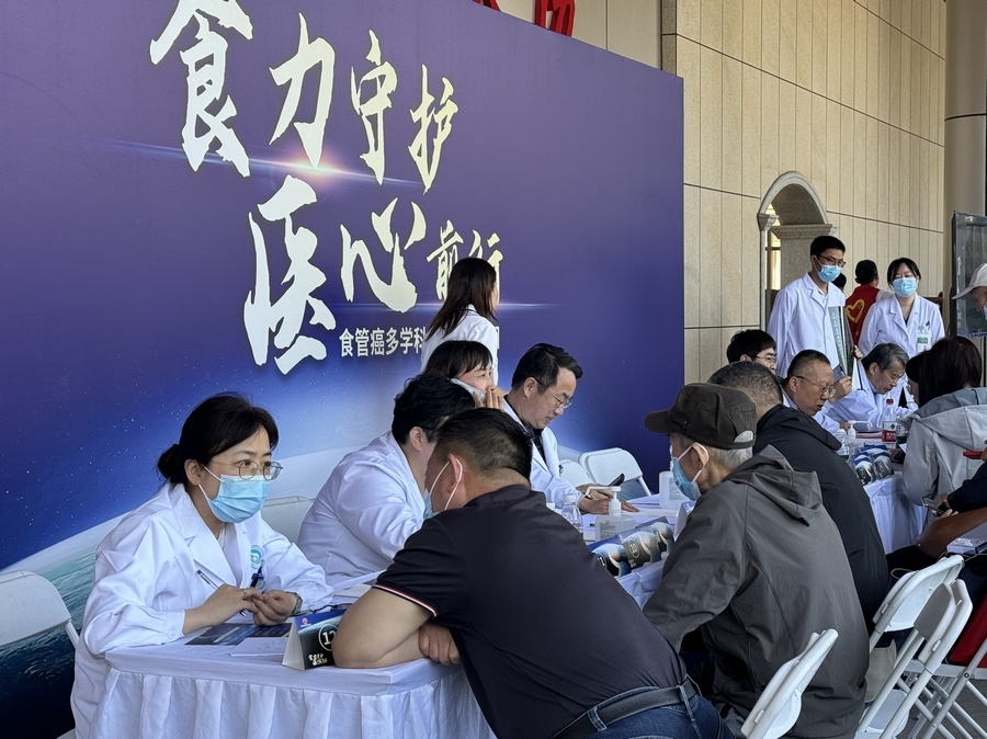 “食力守护 医心前行”食管癌多学科大型义诊活动在济南成功举办