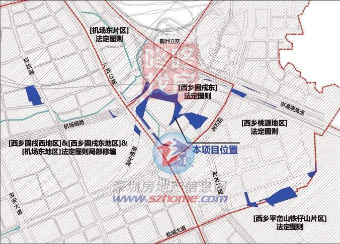 宝安航城土整用地年夜调，新增一块室第地！计划草案公示